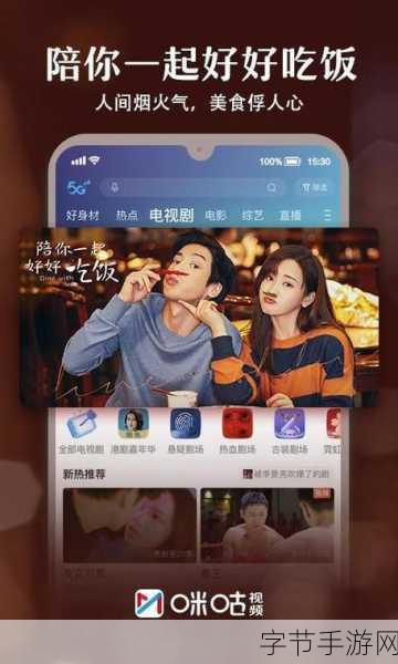 gogogo高清在线观看视频_畅享高清无限制观看，随时随地追剧体验！