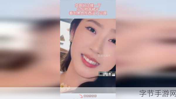 17c黑料独家爆料正能量_“17c黑料独家揭秘:正能量背后的真实故事”