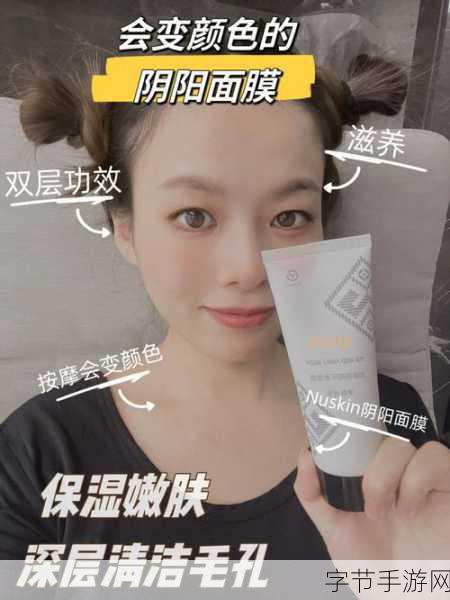 一边膜一吃敷面膜视频_一边享受美食一边敷面膜,双重滋养的幸福时刻!