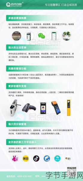 售票员用小xue检票_售票员如何利用小程序高效检票管理