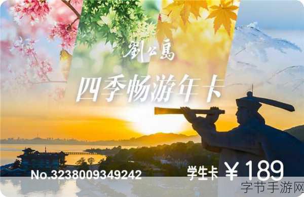 不卡一卡2卡3卡4卡精品在_拓展不卡一卡二卡三卡四卡精品，助你畅游无限精彩！