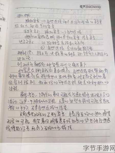 python人马兽系列有哪几个_当然可以！以下是一些适合《人马兽》系列的扩展标题，字数均不少于十个字：