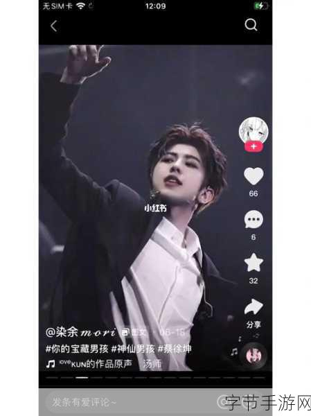 男生将坤坤申请女生的句号里_“男生向坤坤申请女生身份的趣味故事”