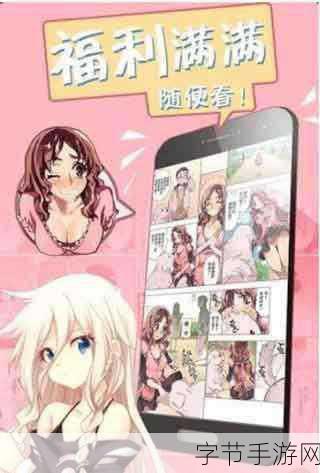 污软件破解版_破解拓展污软件，畅享无缝使用体验！