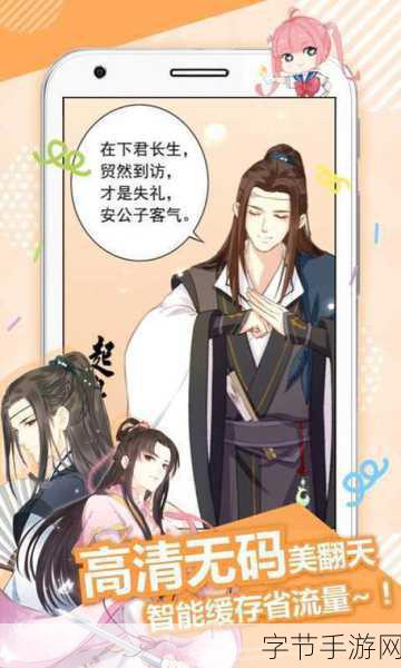 cheaperapp.work这个?_探索更实惠的应用程序,助你省钱生活!