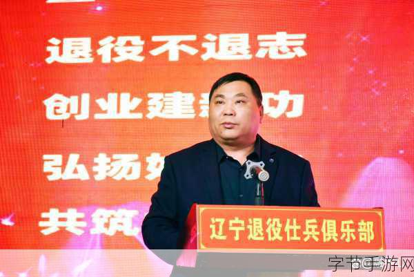 2024召回退役战士是真的吗_2024年召回退役战士政策是否真实有效?