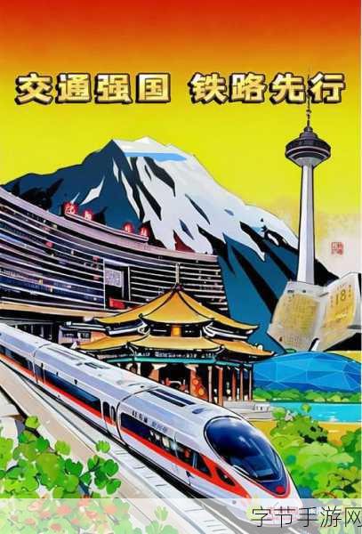 17.C一起草国_共同携手共创美好未来:国与国之间的合作发展