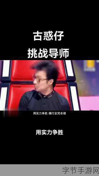 我爱搞GP_热爱探索GP的无限魅力与乐趣