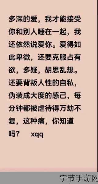 你要我怎么说怎么做你才能爱我抖音代表什么意思_如何让你爱我？说什么、做什么才行？