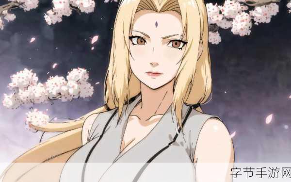 火影忍者纲手的耐力试练_纲手的耐力挑战:超越极限的修炼之路