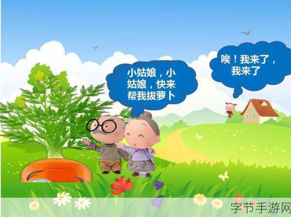 男女拨萝卜不盖被子_男女共舞萝卜,温暖被子伴心情