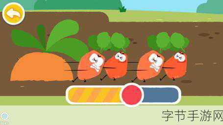 光腿拔萝卜游戏_光腿拔萝卜:挑战极限,欢乐不停歇的趣味游戏!