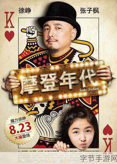 独家揭秘LOL手游新宠儿曝光,萝莉版小丑JinX震撼来袭!