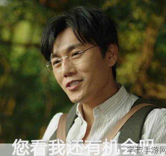 手游新风向景区惊现张东升禁入警示牌,角色魅力跨界引热议!