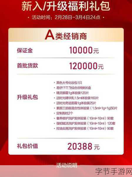 独家揭秘酷消销盛宴来袭！最新活动及更新公告大放送，玩家福利全面升级