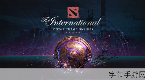 电竞盛宴来袭！DOTA2巴厘岛Major赛程揭晓，6月29日战火重燃！