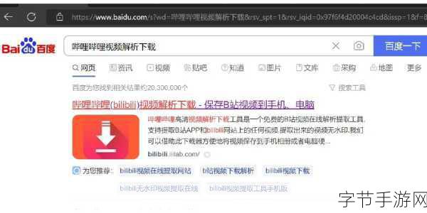 b站视频播放人数_如何有效提升B站视频播放人数的实用技巧与方法