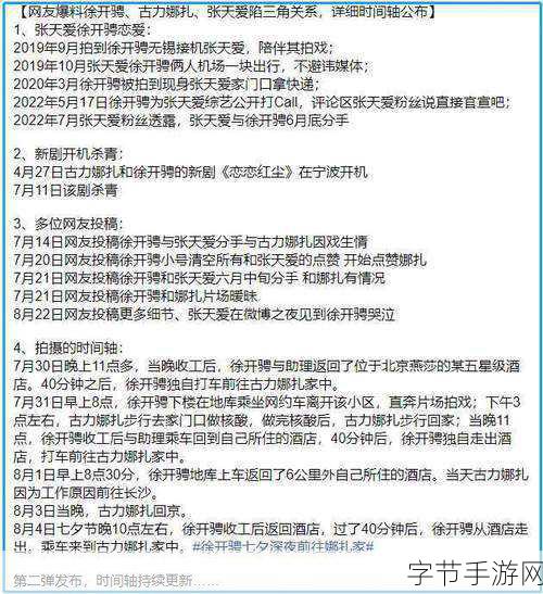 51吃瓜致全体瓜友的一封信_致全体吃瓜友的一封亲切信函