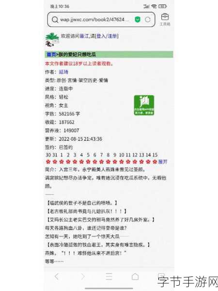 五一吃瓜网站官网入口_五一假期吃瓜网站官网入口，畅享精彩内容！