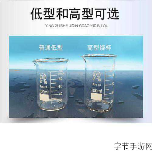 男生叫女生烧杯什么意思_男生称女生为“烧杯”的深层寓意解析