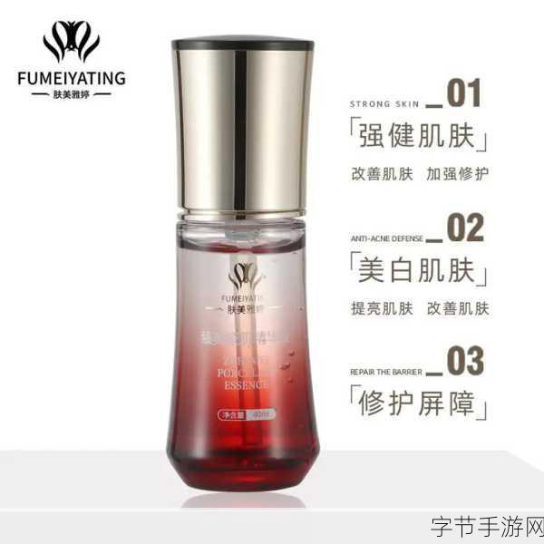 亚洲一区二区三区国产精华液_亚洲国产精华液：提升肌肤的秘密法宝