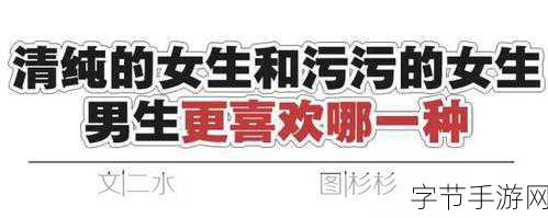 www.污软件_探秘污软件：潜藏在网络深处的秘密世界