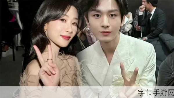 杨紫喜欢成毅吗现实_杨紫与成毅的感情真相揭秘！