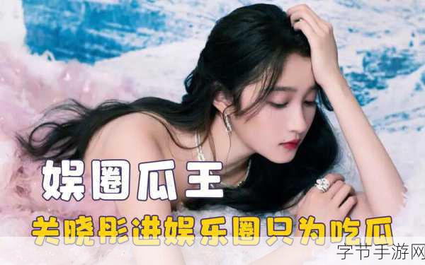 www·17C0M在线吃瓜_“畅享娱乐八卦，尽在17C0M在线吃瓜平台！”