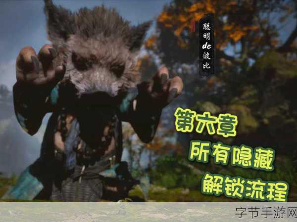 428真结局如何解锁_要解锁428真结局，需完成特定任务与选择。