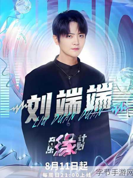 gay2024_探索2024：多元与爱无界的未来之旅