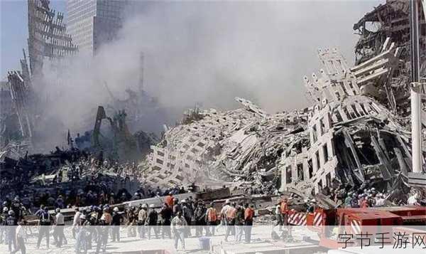 911黑料网_探索911黑料网的背后真相与影响解析