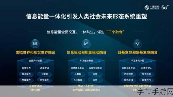 17.c一起c_拓展17.c:探索创新与合作的无限可能