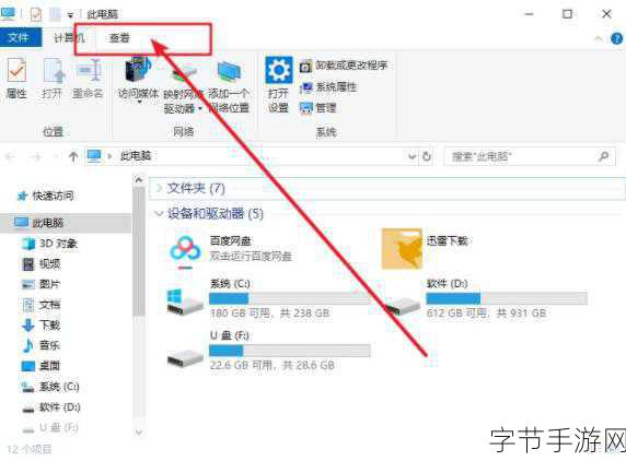 成品网站入口隐藏通道有哪些_1. 如何巧妙设置网站入口的隐藏通道？