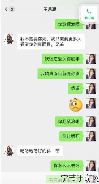 黑料吃瓜天堂_“探索黑料真相，揭开吃瓜背后的秘密天堂”