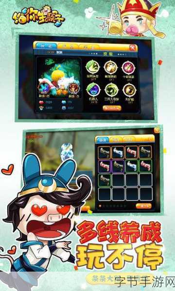 男人女人生猴子游戏软件_男女互动生猴子：趣味游戏挑战大集合