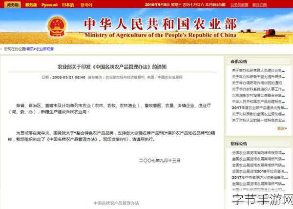 99国精产品一二二线_拓展99国优质产品，提升一二线市场竞争力