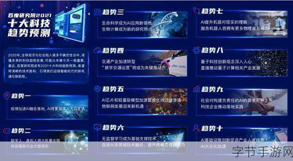 科技兵召回_科技兵召回：重塑未来战场的智能力量