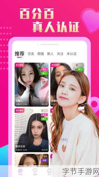 九一免费破解版_探索九一破解版本的无限可能与乐趣