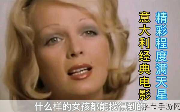 5A满天星级别的电影_星河璀璨:绽放在夜空的梦想与传奇
