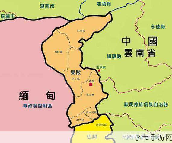 com.缅甸北部网站软件_拓展缅甸北部地区网站软件的创新应用与发展策略