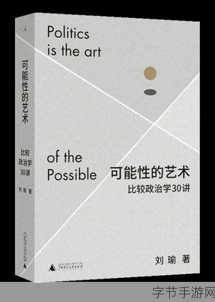 137大胆人文艺术_探索137大胆艺术的多维人文视角与创意表达