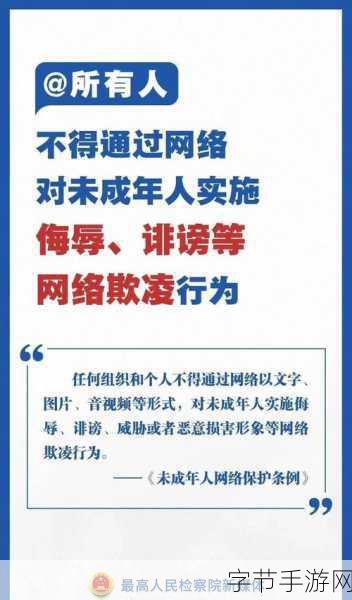 18岁成年网站_探索18岁成人网站的多元内容与安全保障