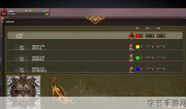 工人物语 7 王国之路，征服策略秘籍🎮