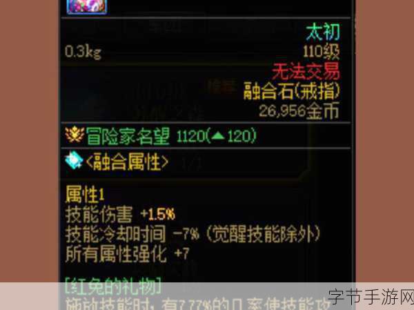 太初恍惚套最建议装备大全_全面解析太初恍惚套装备，助你轻松升级攻略