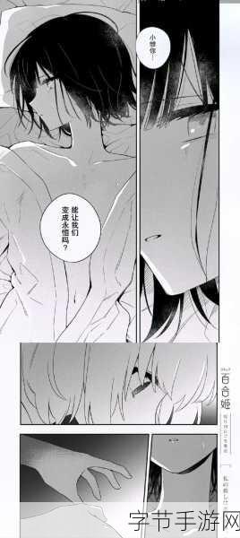 羞羞漫画弹窗入口网站_拓展羞羞漫画弹窗入口网站，畅享无限精彩漫画体验。