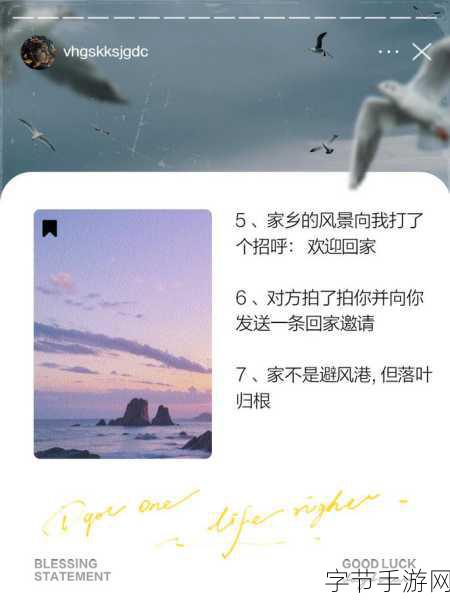 太久回家网址_延长旅行后回家的美好时光与温馨体验