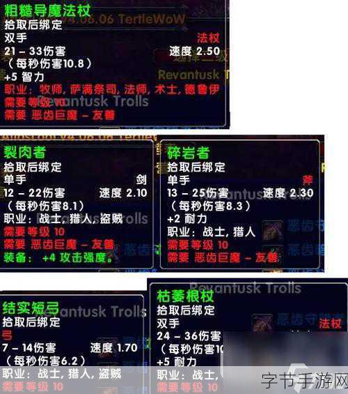 wlk达纳苏斯声望怎么刷_如何快速提升《魔兽世界》达纳苏斯声望攻略分享