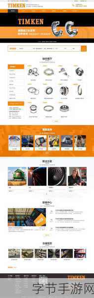 成品网站_全面提升成品网站的用户体验与市场竞争力