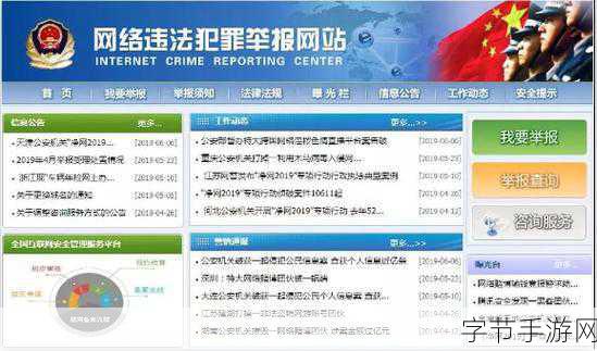 100不良免费网站下载窗口_寻找100个不良网站下载，警惕网络安全风险与隐私泄露。