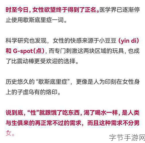 chinese老妇高潮兴奋_探索中国老妇人高潮与兴奋的神秘世界